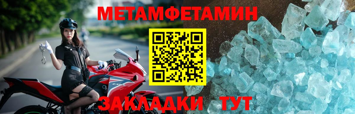 Амфетамин 98%  сайты даркнета телеграм  Клинцы  Вход с VPN  АМФ 