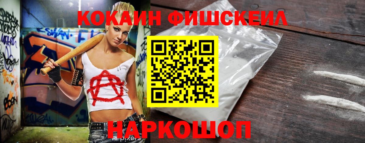 КОКАИН 98%  КОКАИН 99%  Вход с VPN  Клинцы 