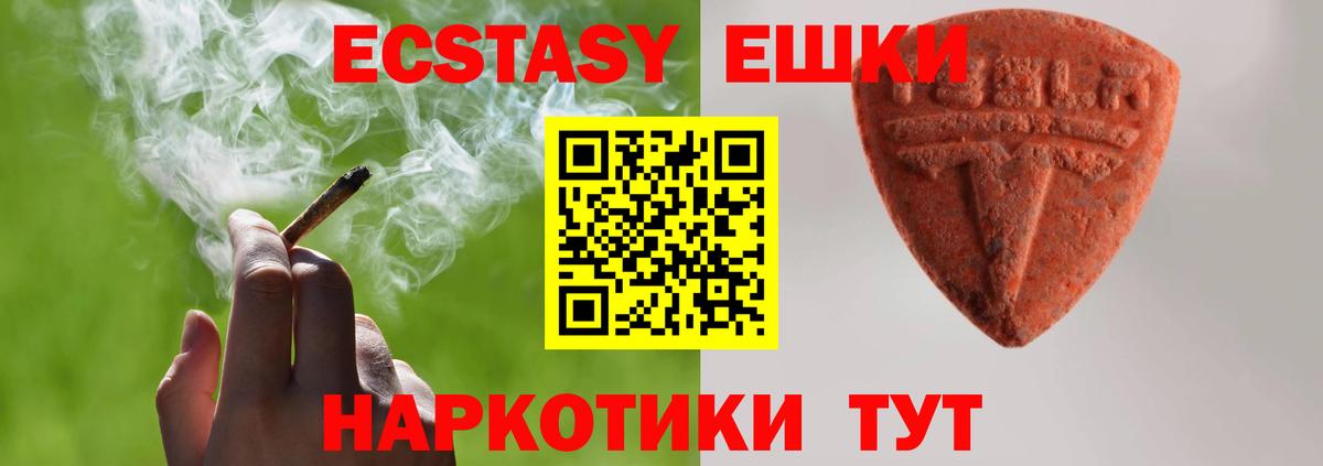 Экстази Philipp Plein Клинцы