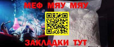 2c-b Кунгур