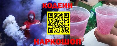 бутират Кумертау