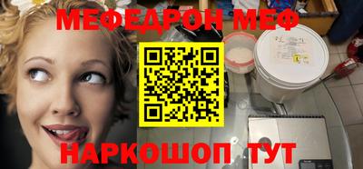 бутират Кумертау
