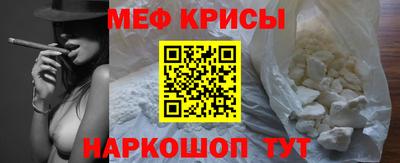 бутират Кумертау