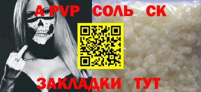 2c-b Кунгур