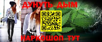 2c-b Кунгур