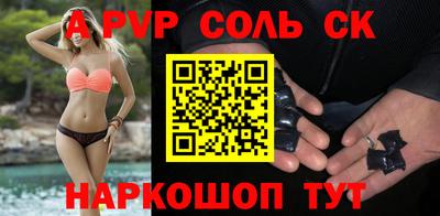 бутират Кумертау