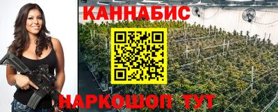 бутират Кумертау