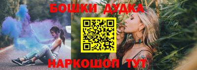 бутират Кумертау