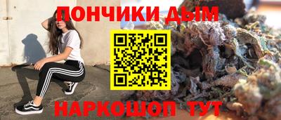 бутират Кумертау
