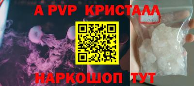 2c-b Кунгур