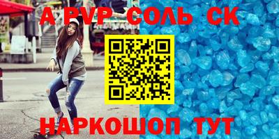 2c-b Кунгур
