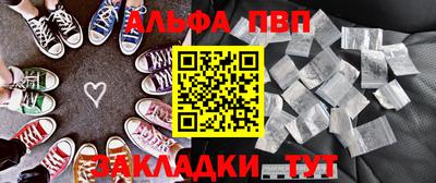 бутират Кумертау
