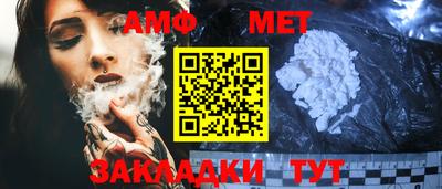 бутират Кумертау
