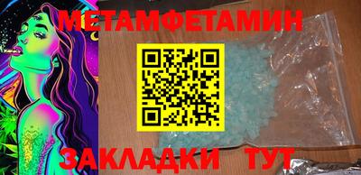 2c-b Кунгур