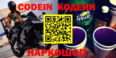 бутират Кумертау