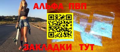 бутират Кумертау