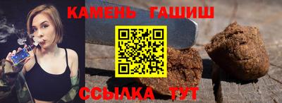 бутират Кумертау