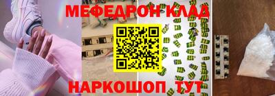 2c-b Кунгур