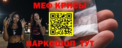 крисы Кулебаки