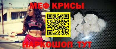 2c-b Кунгур