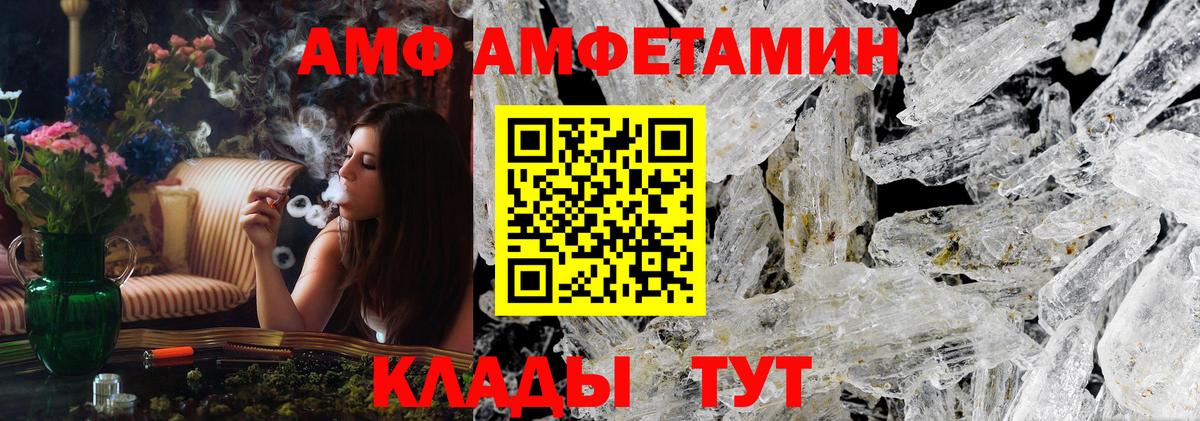 Клинцы  МЕТАМФЕТАМИН мет  Вход с VPN 