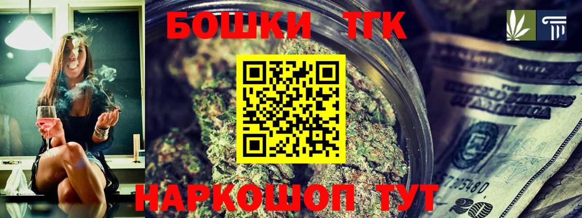 Бошки Шишки тримм  Шишки марихуана OG Kush  Бошки марихуана Ganja  Клинцы  Вход с VPN  Канабис White Widow 
