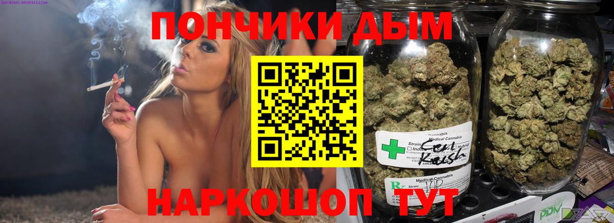 Бошки Шишки Bruce Banner Клинцы